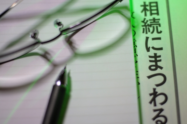 相続税は軽減措置や控除などで実際かからないことが多い理由とは？