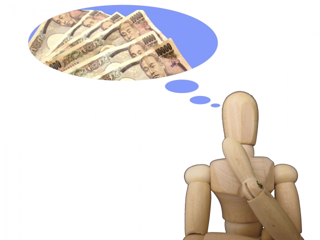 空き家の代執行による除却費用は税金負担？